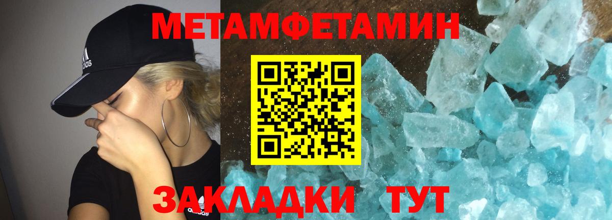 АМФ 97%  АМФ  Шахты  Вход с VPN 
