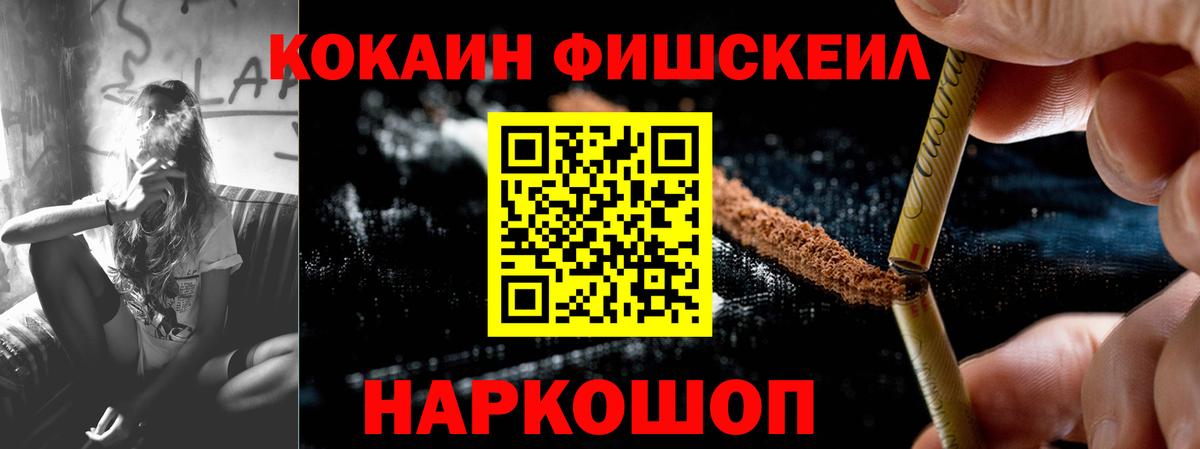 Кокаин 98% Шахты