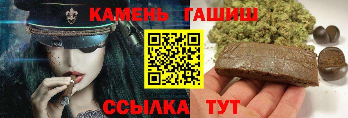 ГАШ гарик Шахты