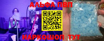 спиды Бугуруслан