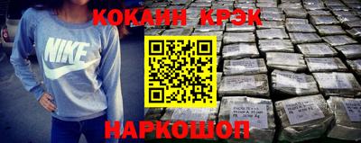 каннабис Будённовск