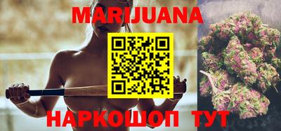 дистиллят марихуана Бузулук