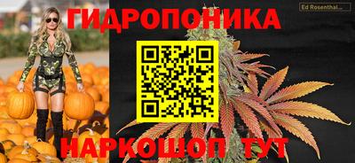дистиллят марихуана Бузулук
