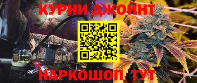 каннабис Будённовск