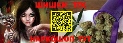 дистиллят марихуана Бузулук