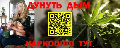 каннабис Будённовск