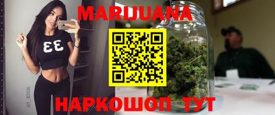 каннабис Будённовск