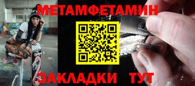 спиды Бугуруслан