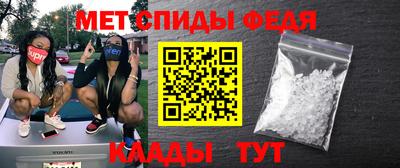 спиды Бугуруслан