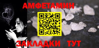спиды Бугуруслан