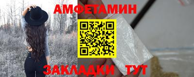 спиды Бугуруслан