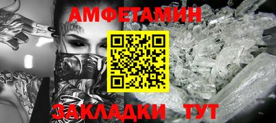 спиды Бугуруслан