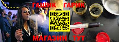 каннабис Будённовск
