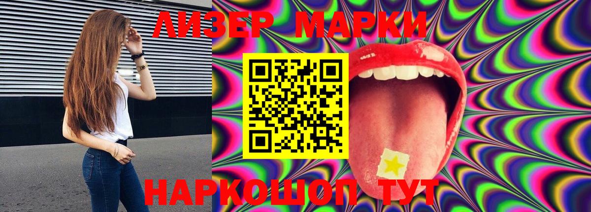 Шахты  Лсд 25 экстази ecstasy  ЛСД экстази  Вход с VPN 