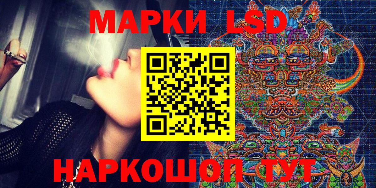 Марки 25I-NBOMe 1,8мг  Марки 25I-NBOMe 1,8мг  Вход с VPN  цены   Шахты 