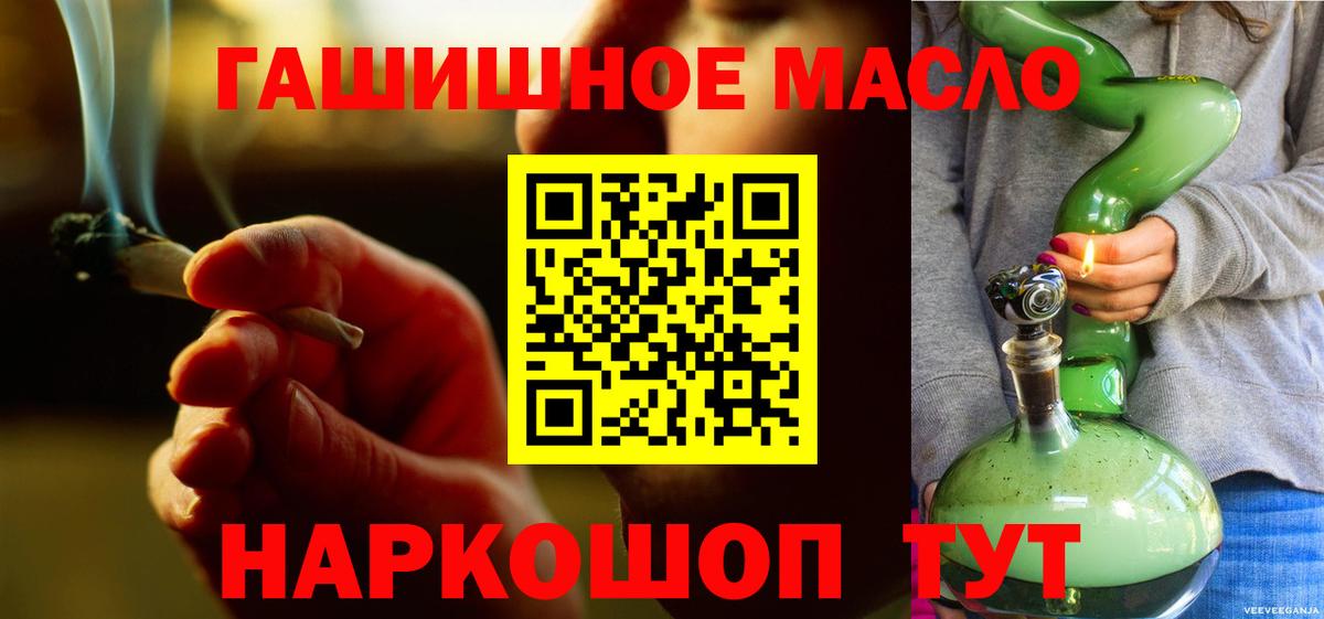 Дистиллят ТГК вейп с тгк Шахты
