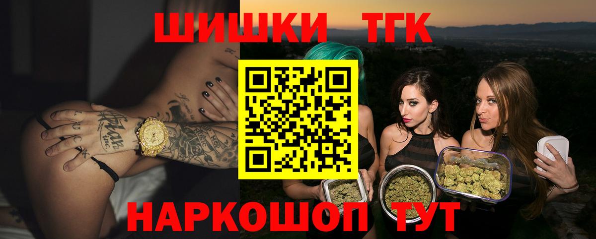 Каннабис Bruce Banner  Канабис конопля  Вход с VPN  Конопля OG Kush  Шахты 